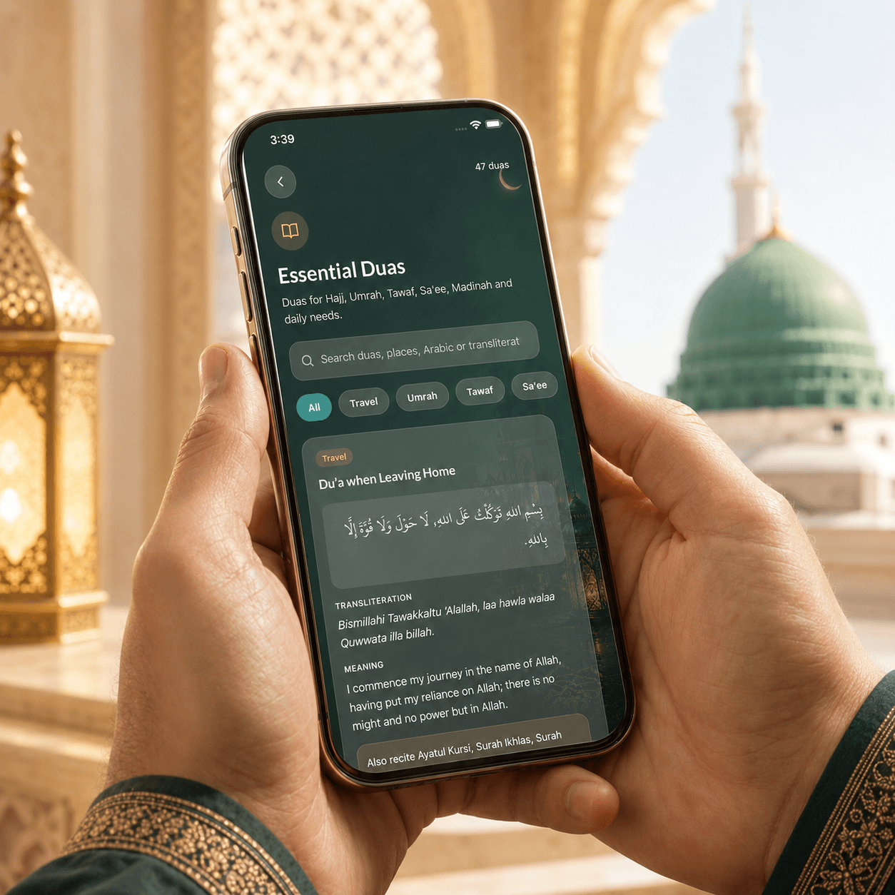 Duas with meaning feature